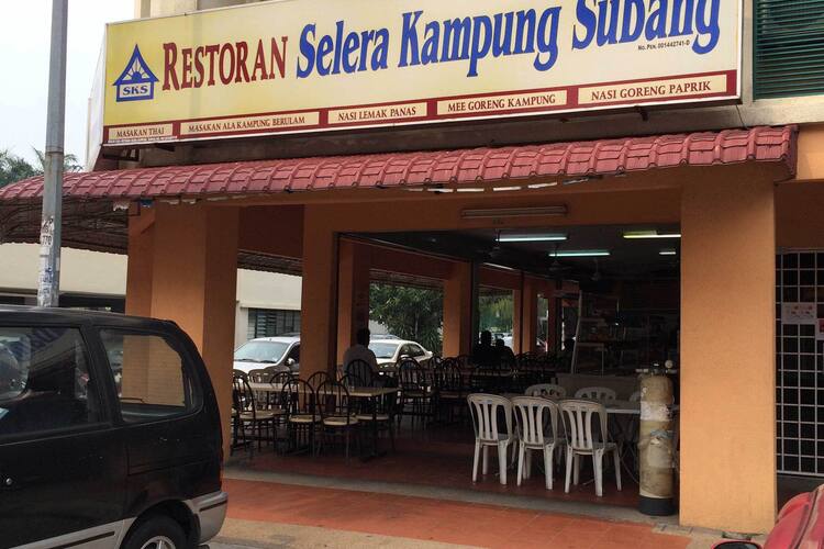 Restoran Selera Kampung Subang Malaypro1